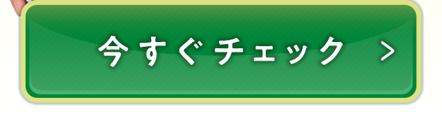 �ՔM���ʂŁ|8���I���悯�ɂ���[�΍�ɂ��֗��ȗ��������\�J�[�f�B�K��