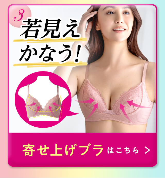 ���N�ɔ��X�^�C���I�傫�߃p�l���Ńo�X�g���񂹂ďグ��m�����C���[�u��