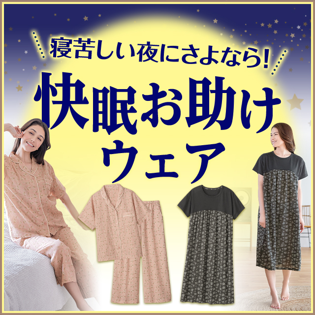 �Q�ꂵ����ɂ���Ȃ�I�����������E�F�A