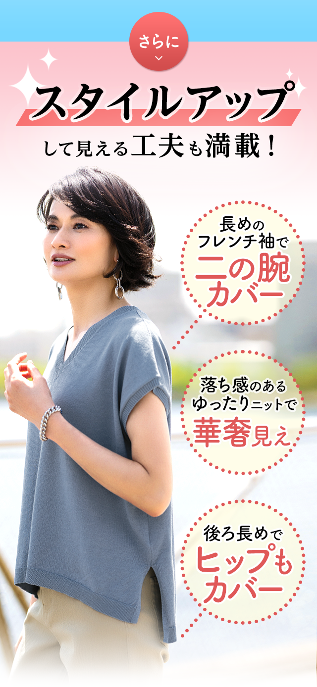 �ՔM���ʂŁ|8���I���������������������Ƃ����X���[�u���X�j�b�g