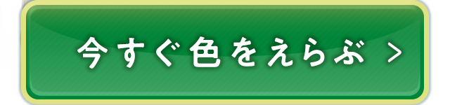 �ՔM���ʂŁ|8���I���������������������Ƃ����X���[�u���X�j�b�g