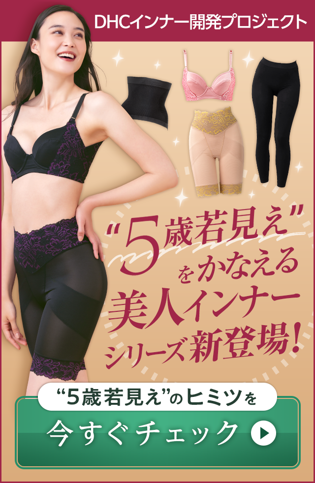 5�Ύጩ�����l�C���i�[�V���[�Y