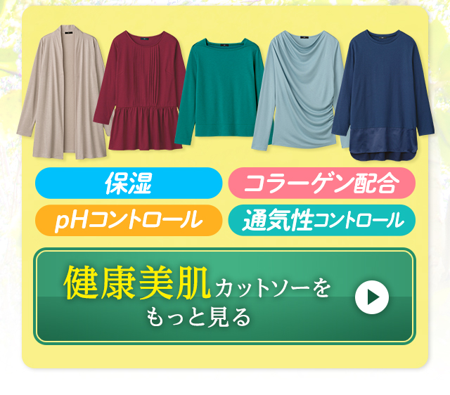 ���N�����J�b�g�\�[