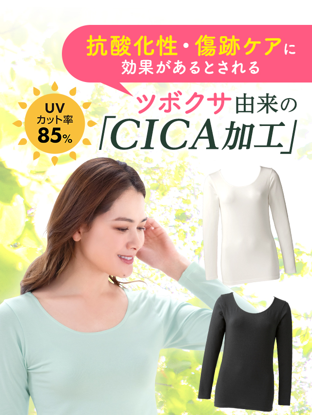 UV�΍�E���L�@�\���t�������邤��ێ��C���i�[