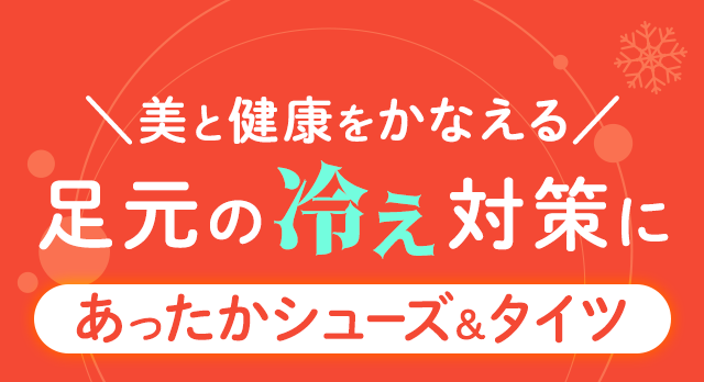 �_���ƌ��N�����Ȃ���^�����̗₦�΍�ɂ��������V���[�Y���^�C�c