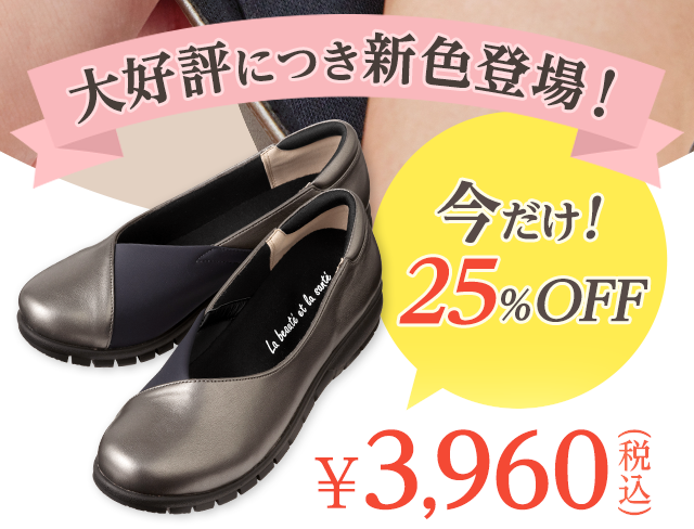 ���[��Ƃ̂т鐶�n�ŊO������ɂ��₳�����p���v�X