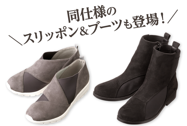 ���[��Ƃ̂т鐶�n�ŊO������ɂ��₳�����X���b�|��