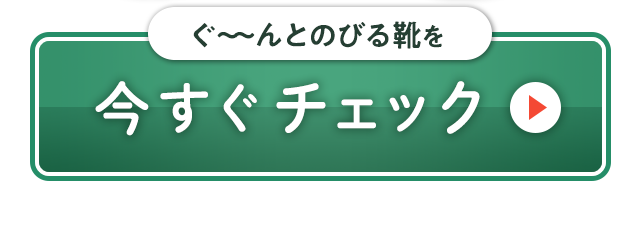 ���[��Ƃ̂т鐶�n�ŊO������ɂ��₳�����X���b�|��