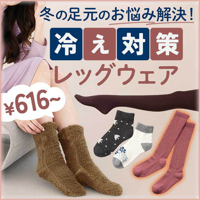 �₦�΍􃌃b�O�E�F�A