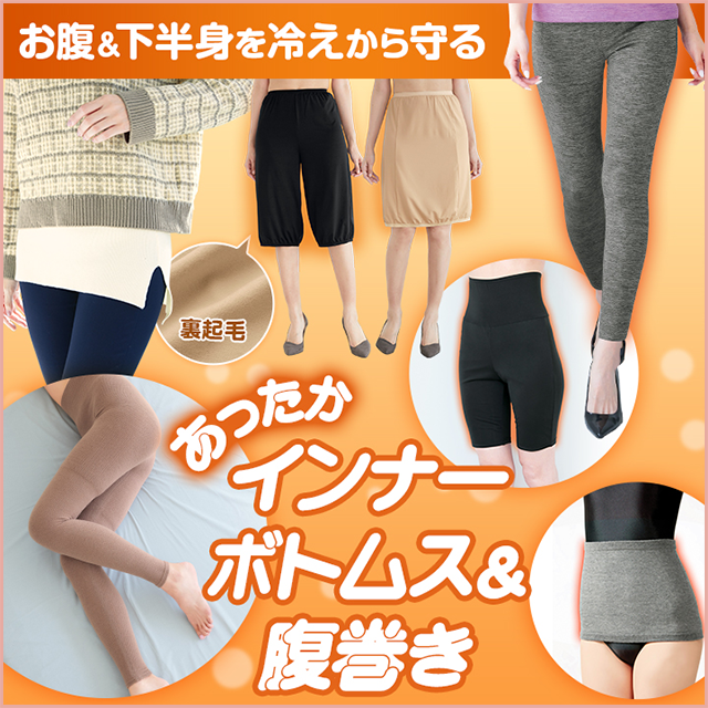 ���������C���i�[�{�g���X��������