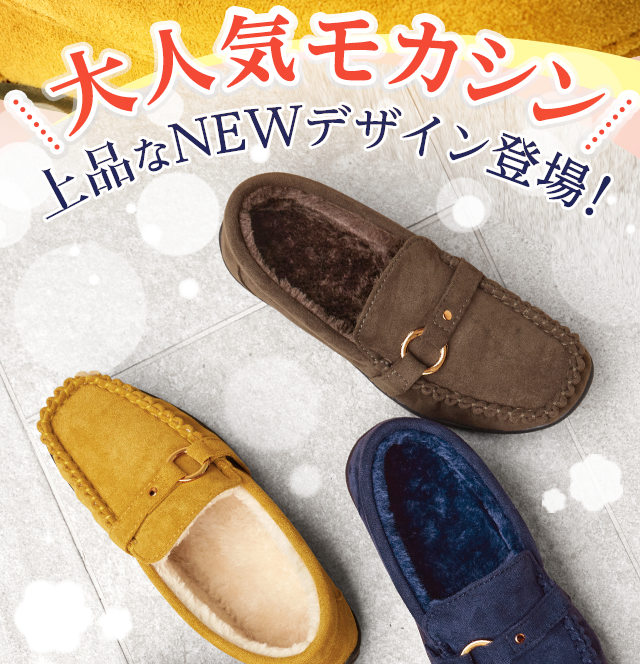 ��l�C���J�V���ɏ�i��NEW�f�U�C���o��I