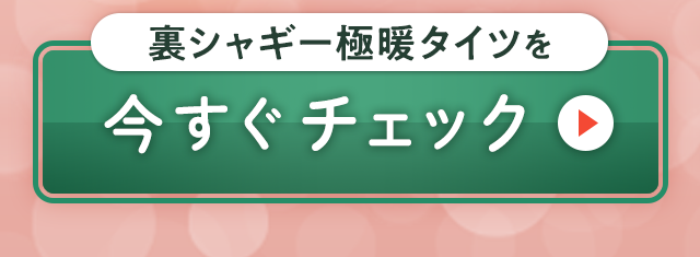 ���V���M�[�ɒg�^�C�c���������`�F�b�N