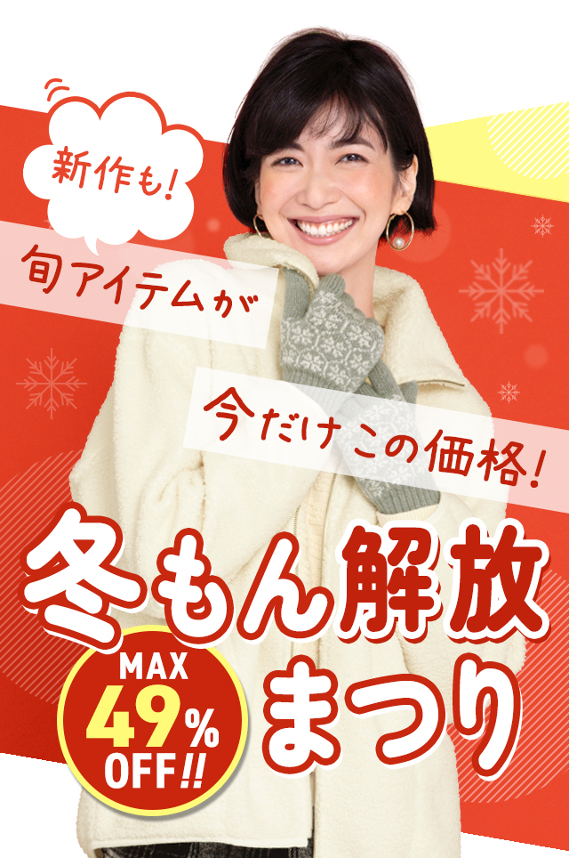 ���������̉��i�I�~�������܂�