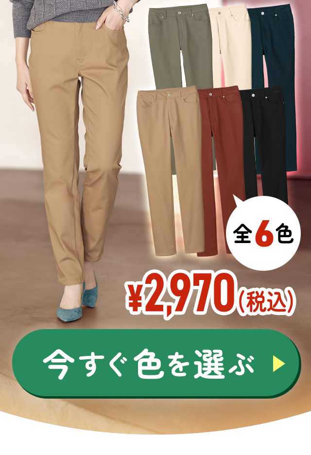 �~�M�ۉ��@�\�ƂȂ߂炩���N�тł����������r�p���c