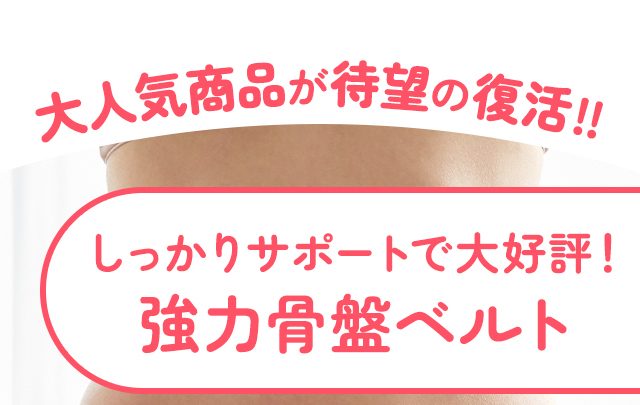 ��l�C�̍��Ճx���g���Җ]�̍ēo��