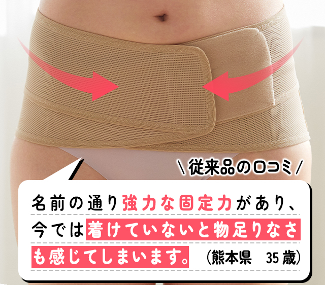 ��l�C�̍��Ճx���g���Җ]�̍ēo��