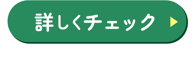 ��l�C�̍��Ճx���g���ڂ����`�F�b�N