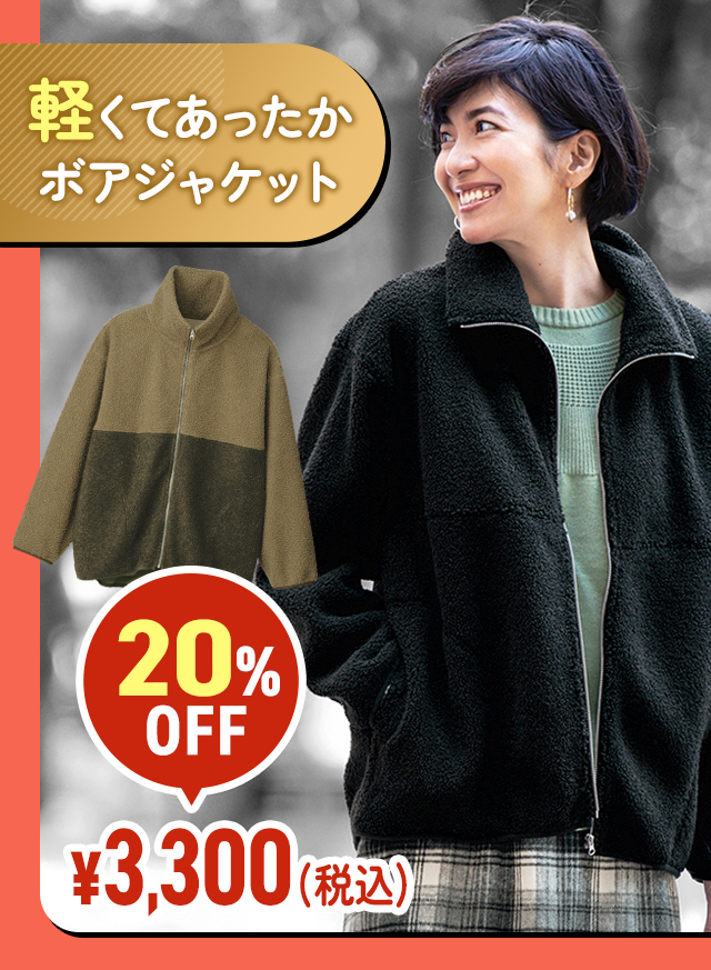 ���i���ɏd�󂷂邠�������{�A�W���P�b�g