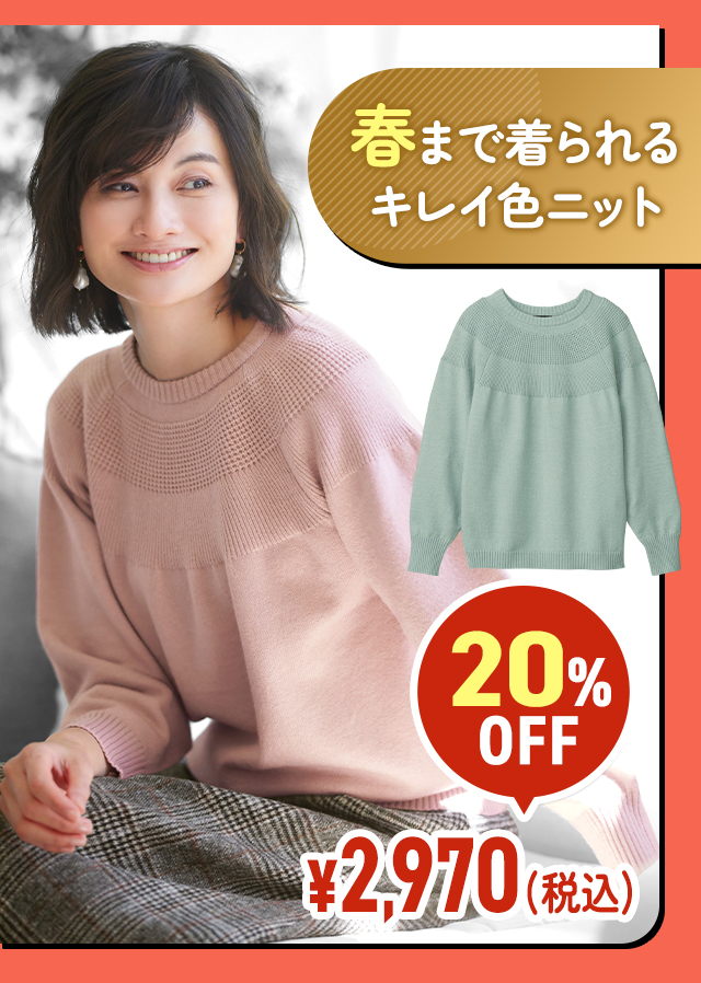 ����@�Ő􂦂�ӂ����炠�������ȃL���C�F�j�b�g