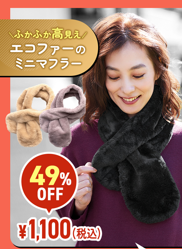 �ӂ��ӂ��t�F�C�N�t�@�[�̃V���[�g�}�t���[