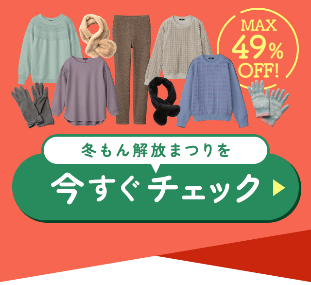 ���������̉��i�I�~�������܂�