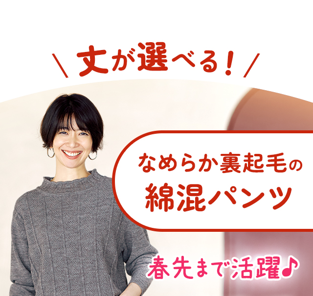 �~�M�ۉ��@�\�ƂȂ߂炩���N�тł����������r�p���c