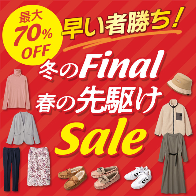 �t�@�b�V�����~�̃t�@�C�i���Z�[��