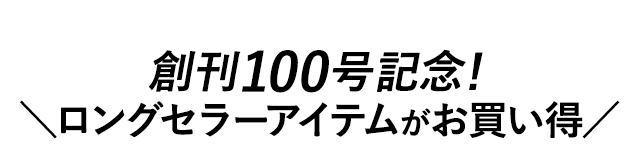 �����O�Z���[�A�C�e������������