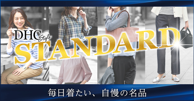 �ʔN���􂷂�STANDARD