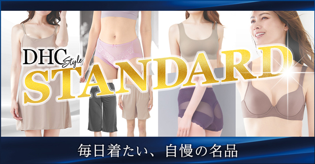�ʔN���􂷂�STANDARD
