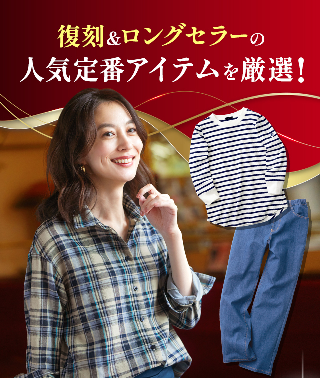 ���������������̖��i�|�X�^���_�[�h