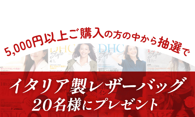 DHC Style �n��100���L�O�v���[���g