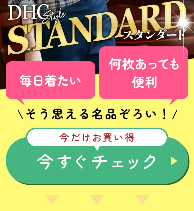 ���������������̖��i�|�X�^���_�[�h