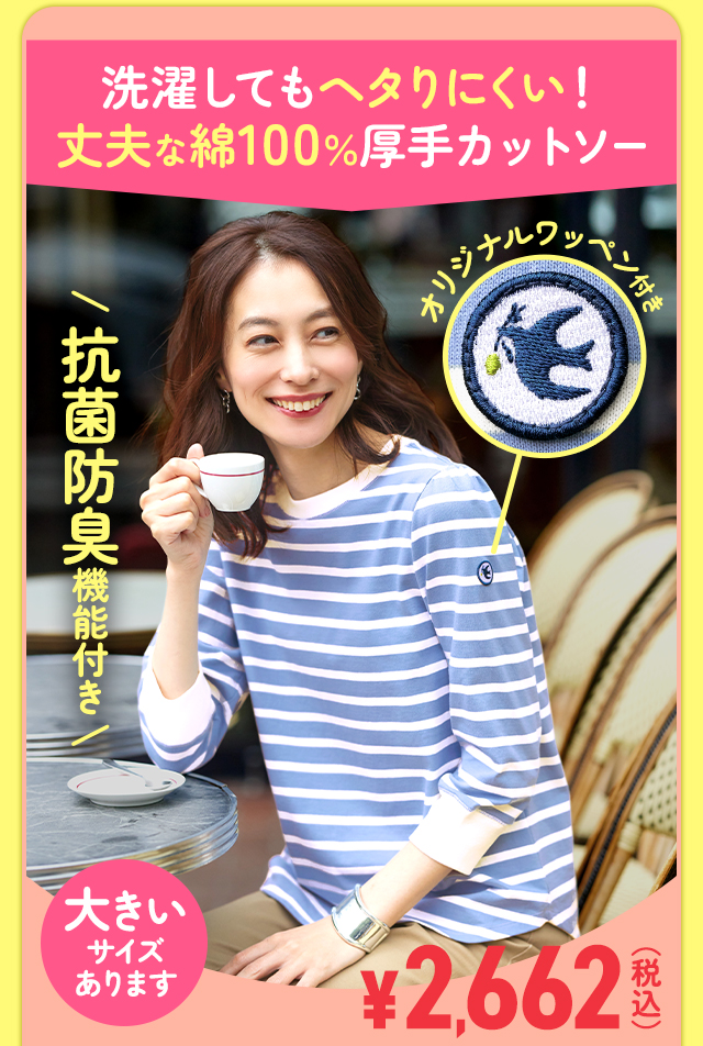 ���󂵂Ă��w�^��ɂ����I��v�Ȗ�100������J�b�g�\�[