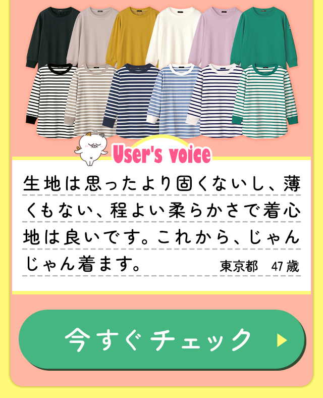 ���󂵂Ă��w�^��ɂ����I��v�Ȗ�100������J�b�g�\�[