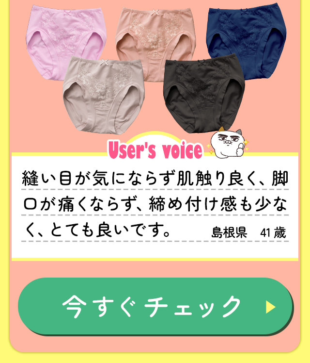 �Ȃ߂炩�Ȕ�������͂��S�n���Q�̉��K�V���[�c