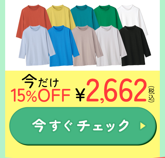 ������15���I�t�I����G�A�R���J�b�g�\�[