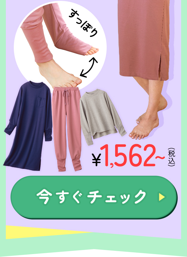 �������߂ł��邿�傢�Ȃ����[���E�F�A