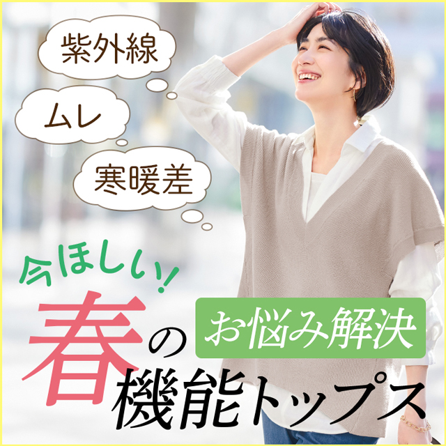 ���~�����I�t�̂��Y�݂���������@�\�g�b�v�X