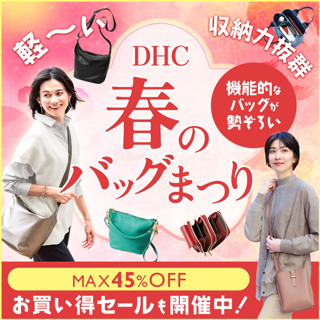 ���������Z�[�����J�Ò��I�t�̃o�b�O�܂�