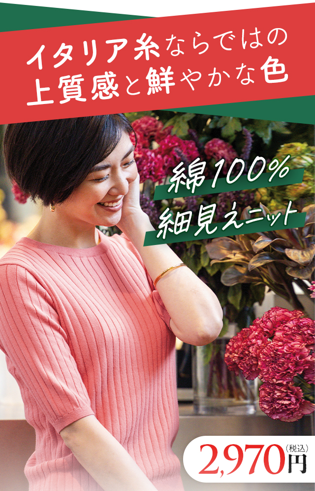 �׌��������Ȃ���100���ŏ㎿�Ȕ����j�b�g