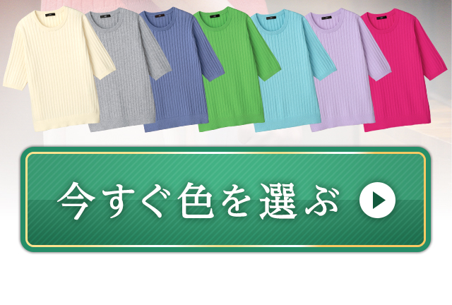 �׌��������Ȃ���100���ŏ㎿�Ȕ����j�b�g