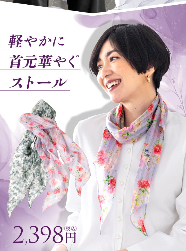 �����Ɗ��������Ōy�₩�Ɏ񌳂��؂₰��X�g�[��