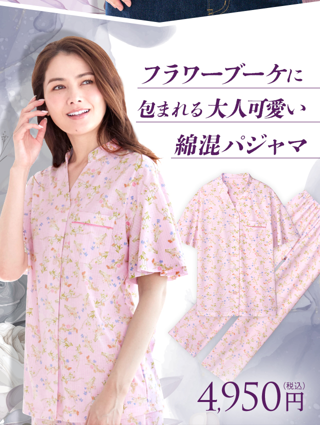 �t���A�X���[�u���Ԃ̂悤�ɗh����l�����p�W���}