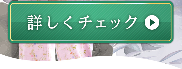 �t���A�X���[�u���Ԃ̂悤�ɗh����l�����p�W���}