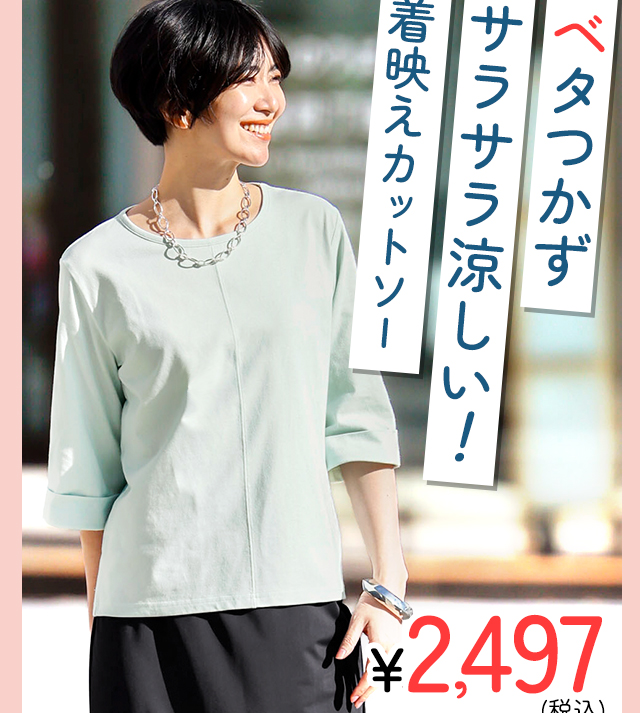 �x�^�����T���T���������I���f���J�b�g�\�[