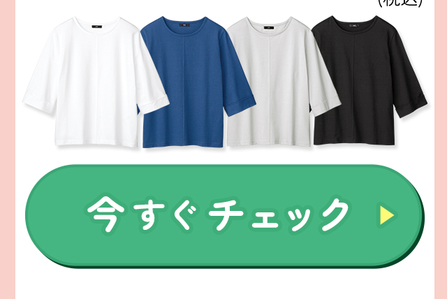 �x�^�����T���T���������I���f���J�b�g�\�[