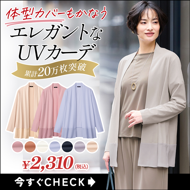 �̌^�J�o�[���ł���G���K���g�ȃh���[�v�J�[�f�B�K��