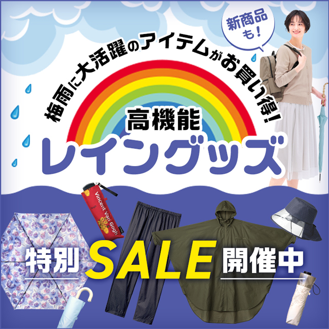 �~�J�ɑ劈��̃A�C�e�������������������I���@�\���C���O�b�Y