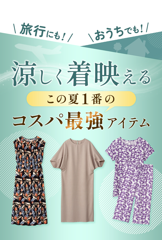 ���������f���邱�̉�1�Ԃ̃R�X�p�ŋ��A�C�e��